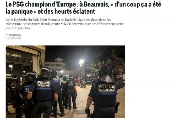 Fan clash! Paris fans throw mooring bottles at the police, police fire tear gas to disperse crowds