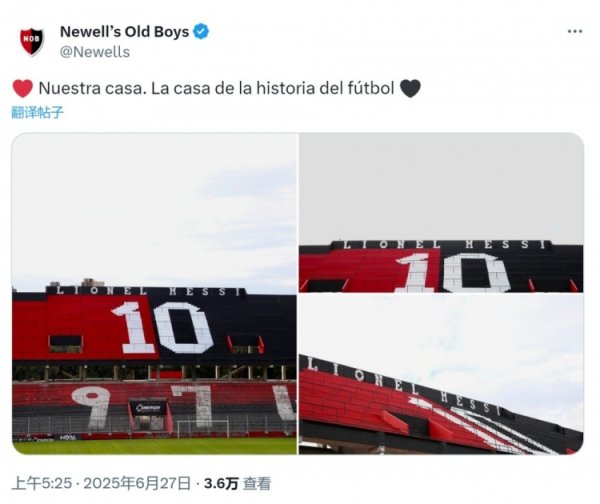 pay tribute! Newell Old Boy posted photos of 