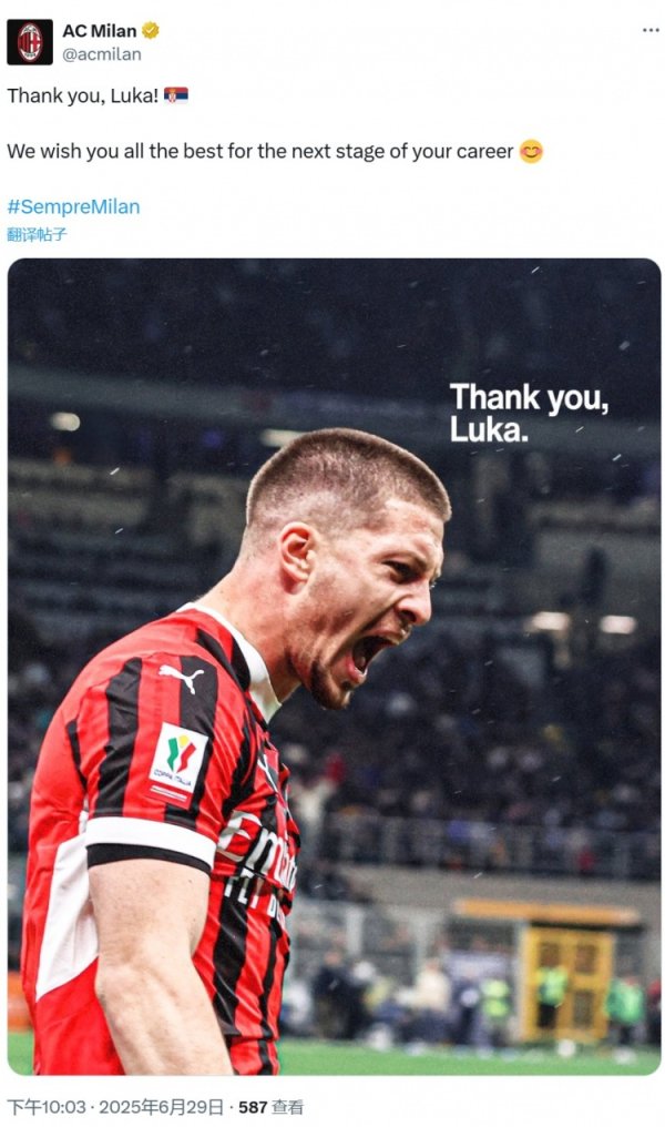 Milan bid farewell to Jovic: Thank you, Luca! I wish you all the best in the next stage of your career