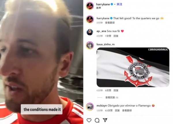 2 shots and 2 goals! Kane Social Media: Flamenco is very good. I have good luck in scoring goals in Miami