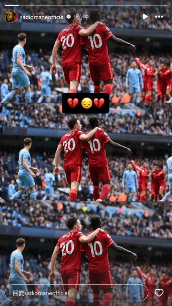 Teammates😢Mane social media shows her back photo with Jota while playing for Liverpool💔