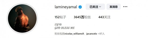 Take over Barcelona s No. 10 jersey! Yamal social media changed her avatar, with the back inscribed No. 10