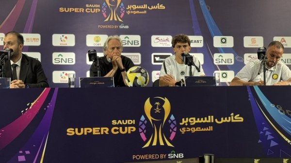 Felix: Jota s affairs are heartbreaking. Sands Cup hopes to resolve the game within 90 minutes