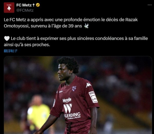 R.I.P Former Riyadh victory, Metz forward Omoto Yossi died at the age of 39