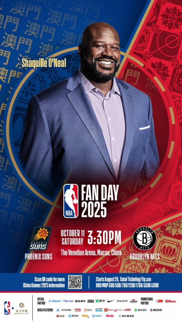 The shark is here! O Neal will arrive in Macau, China to attend the NBA China Game between the Suns and the Nets