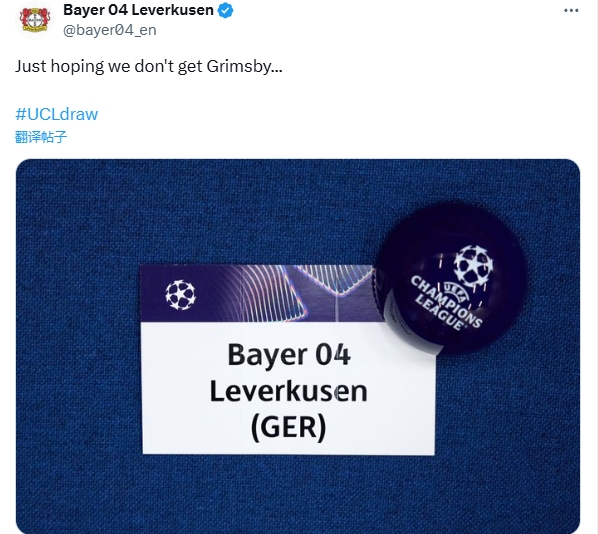 Heartbroken! Leverkusen, a social media teases Manchester United: I hope not to draw Greensby