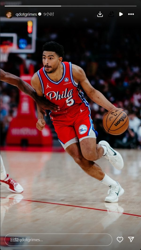Another Kumingga partner is ready to compromise? Grimes INS suddenly posted photos of 76ers jerseys
