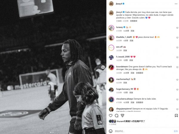 Kongde social media encourages the team: every failure can make us progress and maintain a positive attitude!