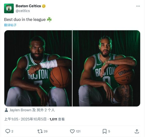 Who agrees and who object? The Celtics showcases the makeup photos of the new season of the Double Tanhua: The Best Duo in the League☘️