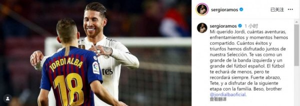 Ramos  social media tribute to Alba: The football world will always remember you, and I wish you enjoy the new chapter