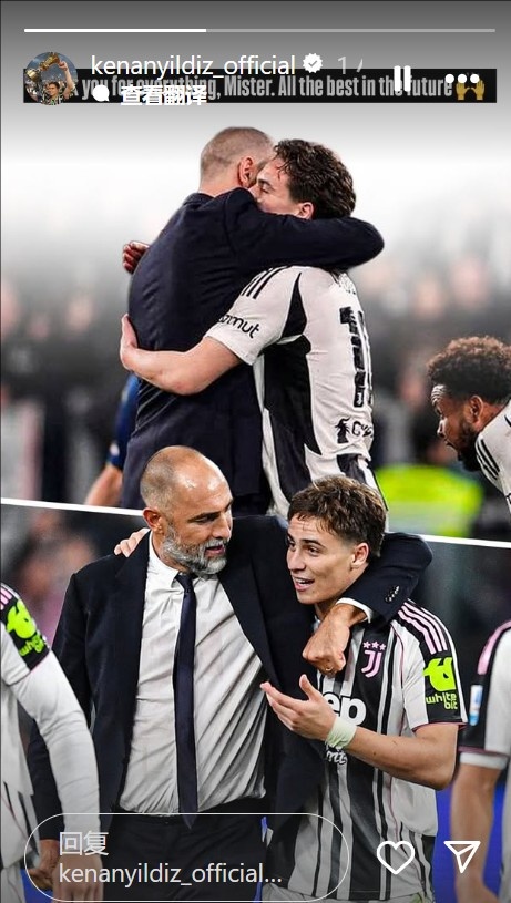 Yildiz bids farewell to Tudor: thank you for everything and wish you all the best in the future🙌