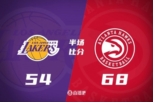 Halftime report - the Lakers trailed the Hawks by 14 points, Doncic 22+6, Laravia 11 points, Gueye 14 points