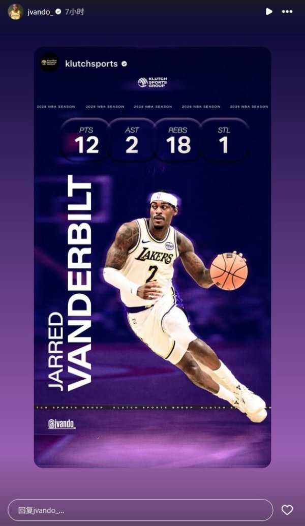 The team defeated the Eagles miserably! Vanderbilt’s social media retweeted personal poster of 12 points and 18 rebounds