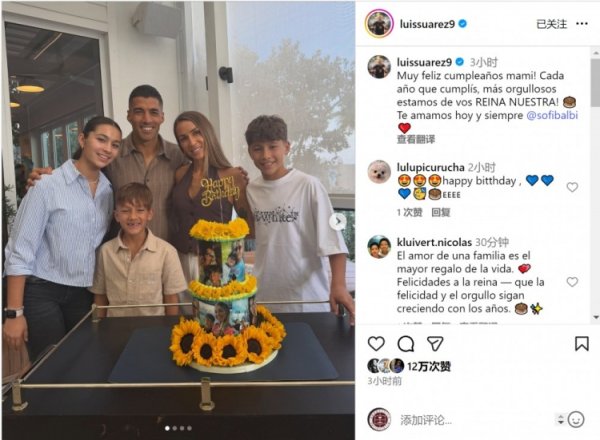 Suarez posted a family photo on social media to celebrate his wife s birthday: We are proud of you, Queen!